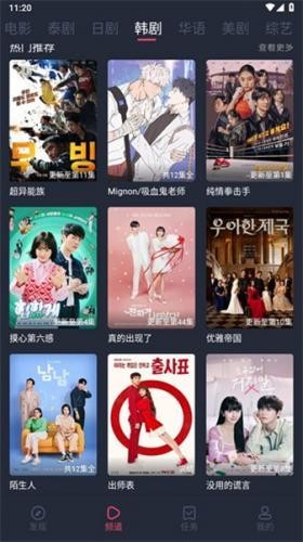 追剧吧app免费下载截图1