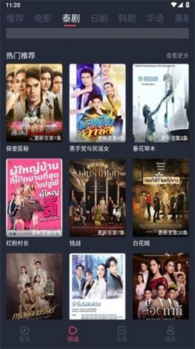 追剧吧app免费下载截图1
