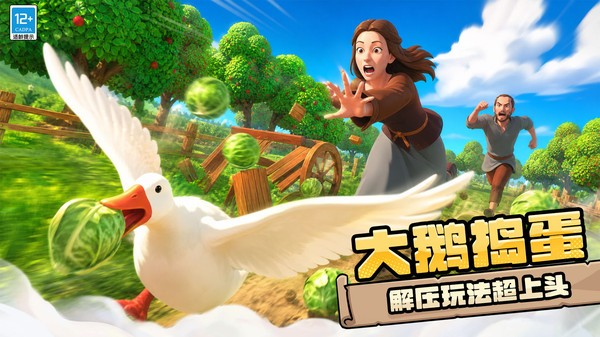 养成我的小可爱游戏免费版截图1