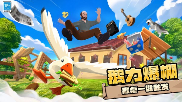 养成我的小可爱游戏免费版截图1