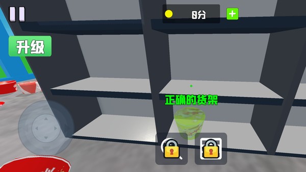 整理小天王游戏2026免费版截图1