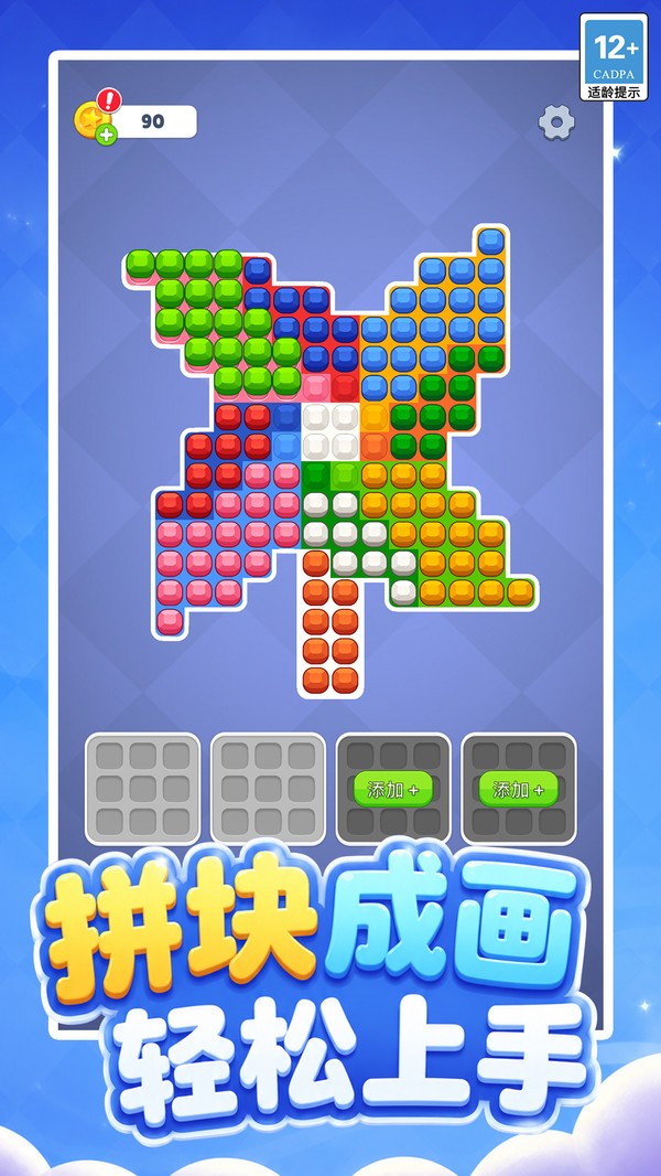 谁动了我的钻游戏下载官方版截图1