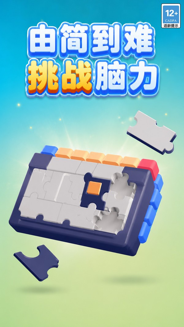 3D模型拆解家手机版游戏截图1