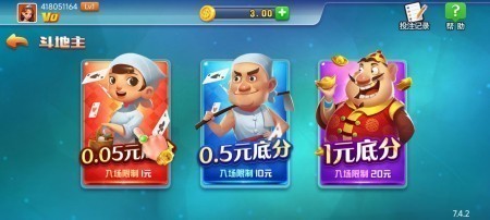 艾乐棋牌安卓版截图1