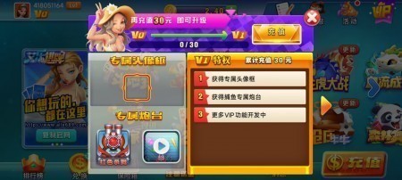 艾乐棋牌安卓版截图1