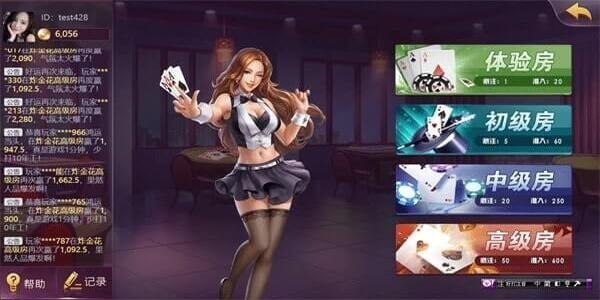 开元ky888棋乐下载截图1