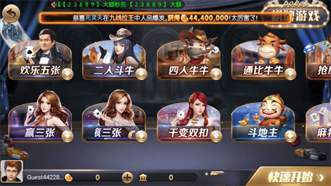 728game官方正式版截图1