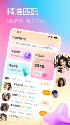 时念app最新版2026截图1