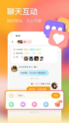 时念app最新版2026截图1