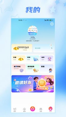 微浔2026最新版本截图1