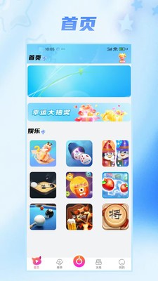 微浔2026最新版本截图1