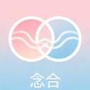 念合app官方免费版