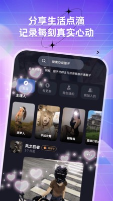 夜光水岸2026最新版截图1