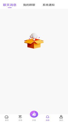 陪半半app免费版截图1