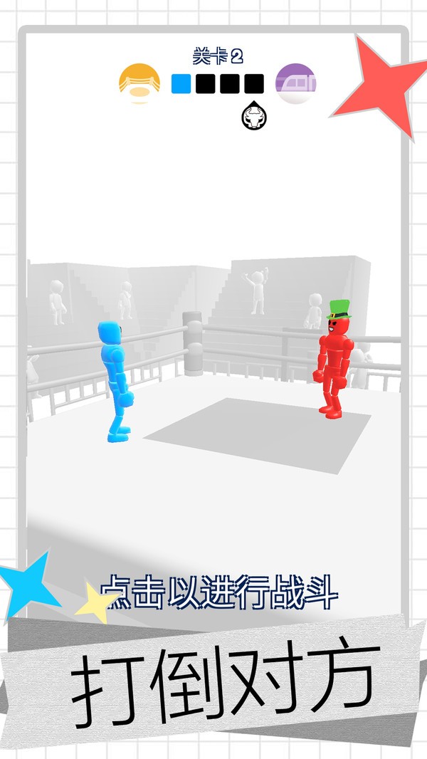 全垒打王游戏免费版截图1