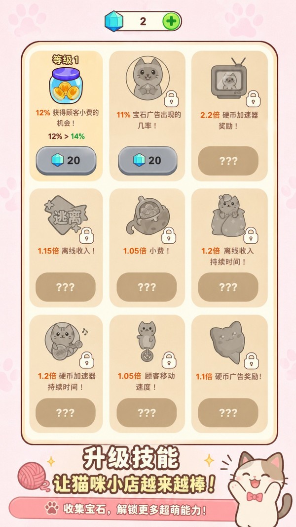 开心烹饪餐厅游戏免费版截图1