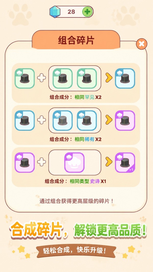 开心烹饪餐厅游戏免费版截图1