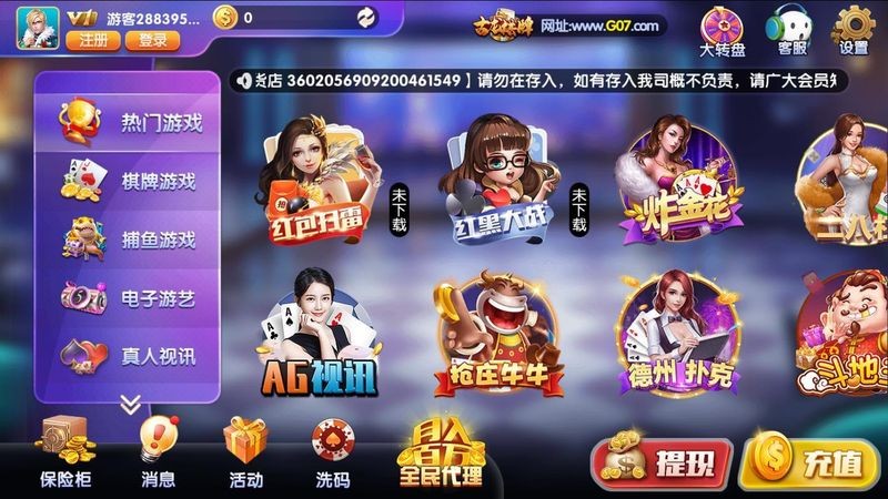 日月棋牌官方版截图1