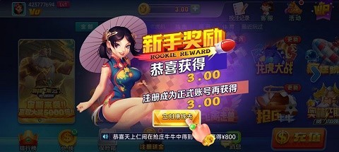 一两棋牌ios版免费安装截图1