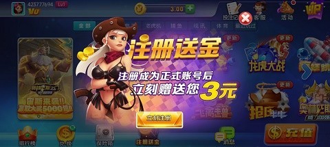 一两棋牌ios版免费安装截图1