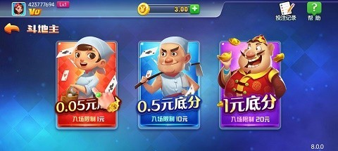 97娱乐棋牌最新版截图1