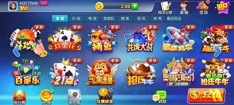 97娱乐棋牌最新版截图1