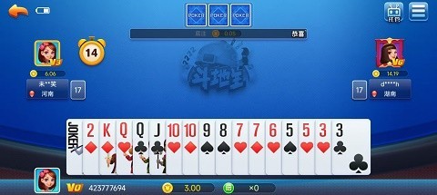 97娱乐棋牌最新版截图1