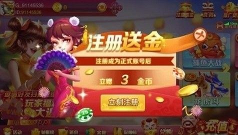 蓝月娱乐棋牌旧版2016截图1