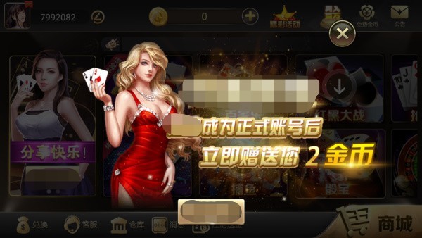 贪玩娱乐app正版下载截图1