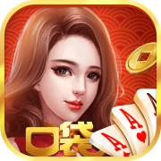 口袋棋牌旧版本 口袋棋牌旧版本
