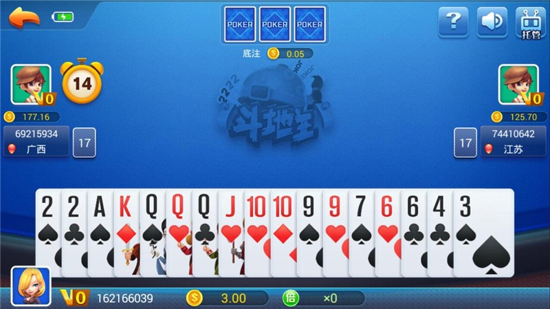 发条棋牌旧版本截图1