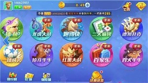 发条棋牌旧版本截图1
