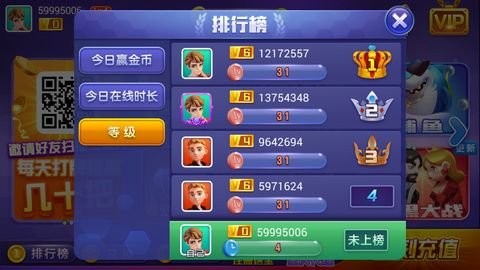 发条棋牌旧版本截图1
