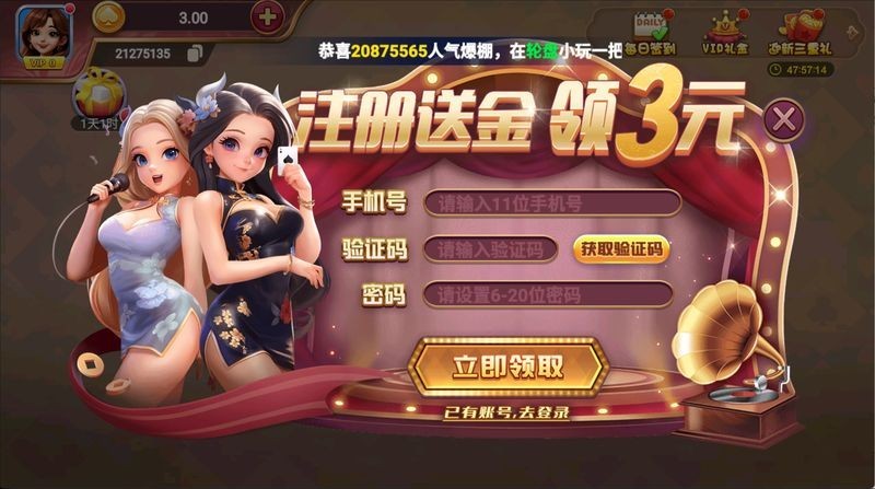 狂飙棋牌娱乐二维码截图1