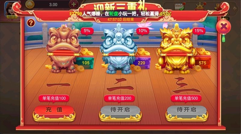 狂飙棋牌娱乐二维码截图1