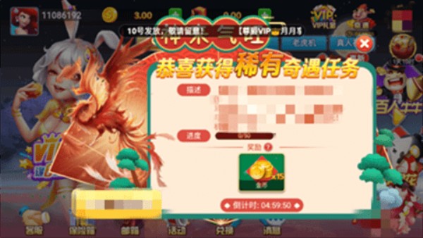 华丰棋牌正式版截图1