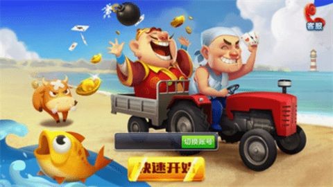 一笑棋牌老版本截图1