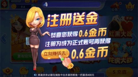 吉子棋牌官方版截图1