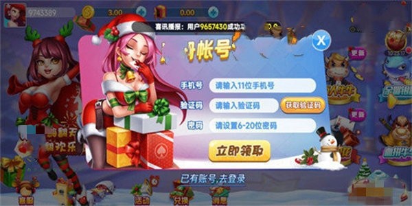 一世棋牌2024官方版截图1