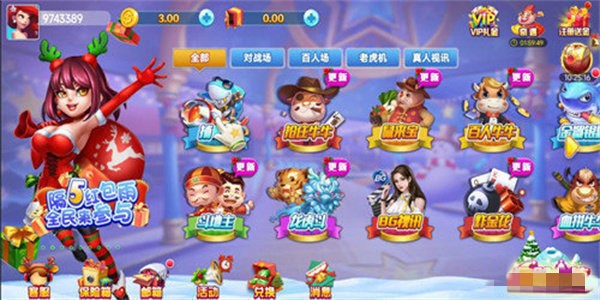 一世棋牌2024官方版截图1