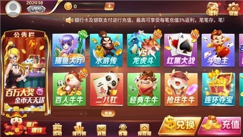 大满贯棋牌旧版本截图1