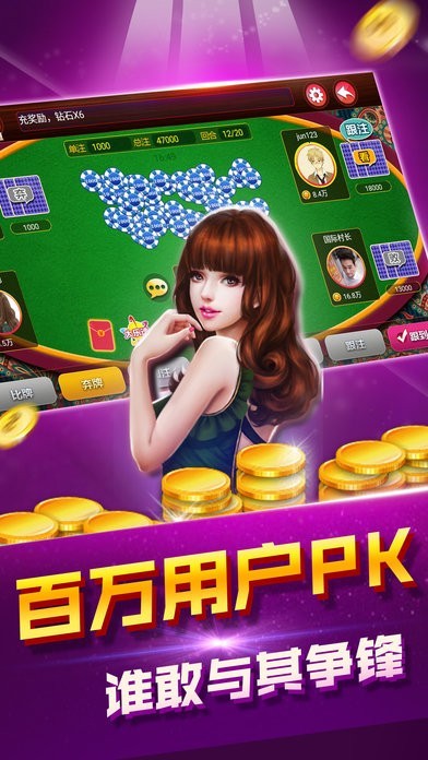 一盛棋牌官方正版截图1