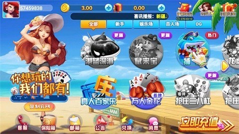 金丰棋牌最新版2025截图1