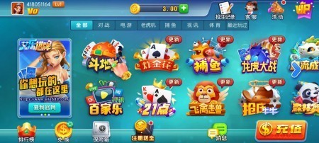 开端棋牌最新版截图1