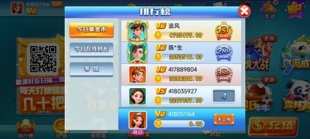 开端棋牌最新版截图1