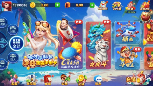瑞赢棋牌安卓版截图1