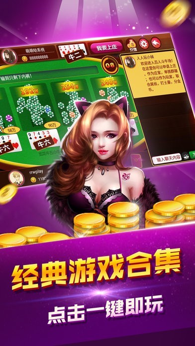 宝利棋牌官方正版截图1