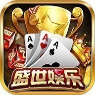 盛世棋牌炸金花 盛世棋牌炸金花