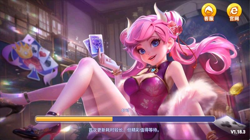 一日棋牌安卓版截图1