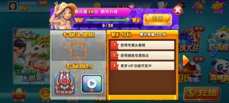 星远棋牌官方版截图1